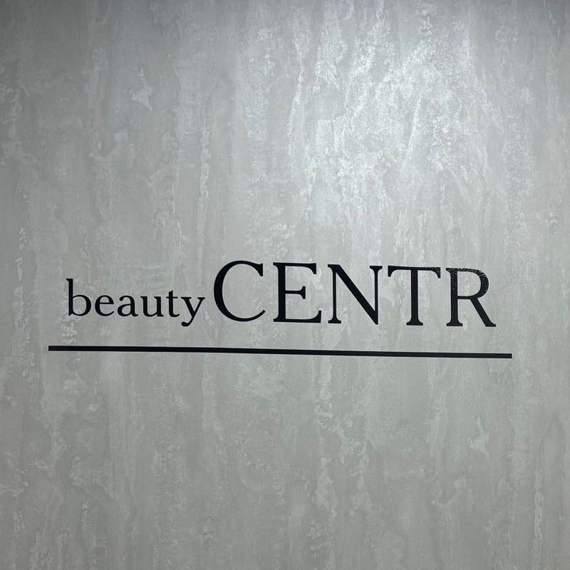 салон красоты CENTR