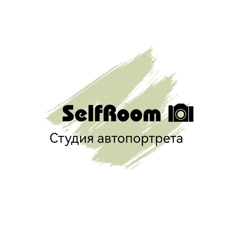 SelfRoom