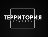 Территория Красоты — мелирование в городе Кстово
