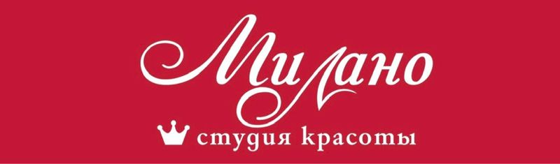 Студия Milano