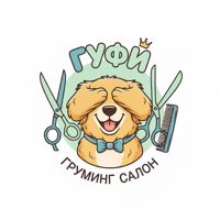 "Гуфи" - груминг-салон — программа похудения в Белгороде