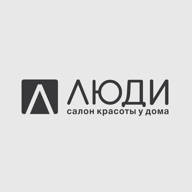 ЛЮДИ - Салон красоты у дома