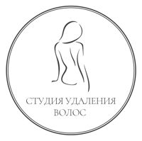 Студия удаления волос — электроэпиляция в Краснодаре