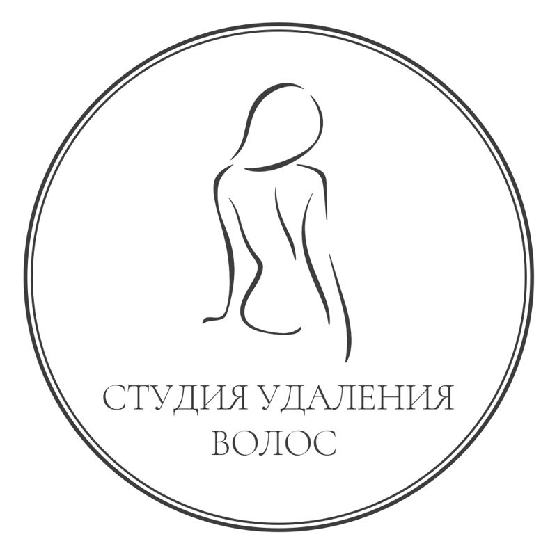 Студия удаления волос