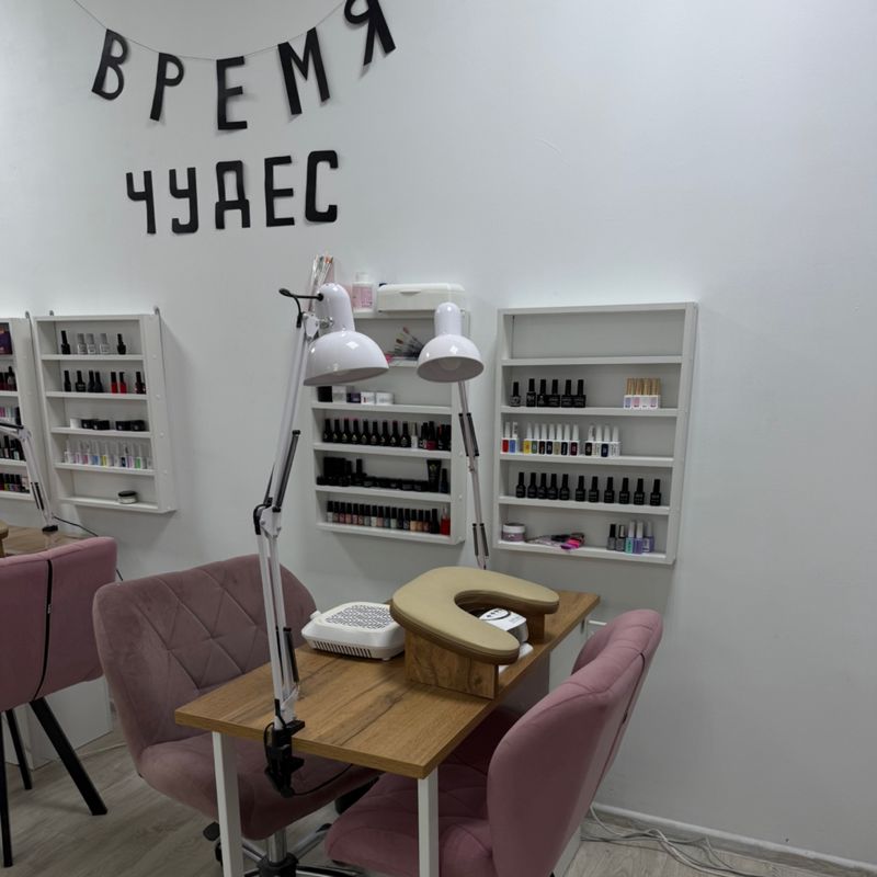Елена/Соня