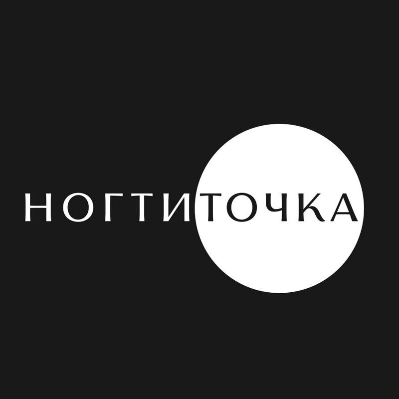 НогтиТочка_Копейск