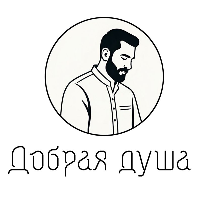 массажная студия &amp;quot;Добрая душа&amp;quot;