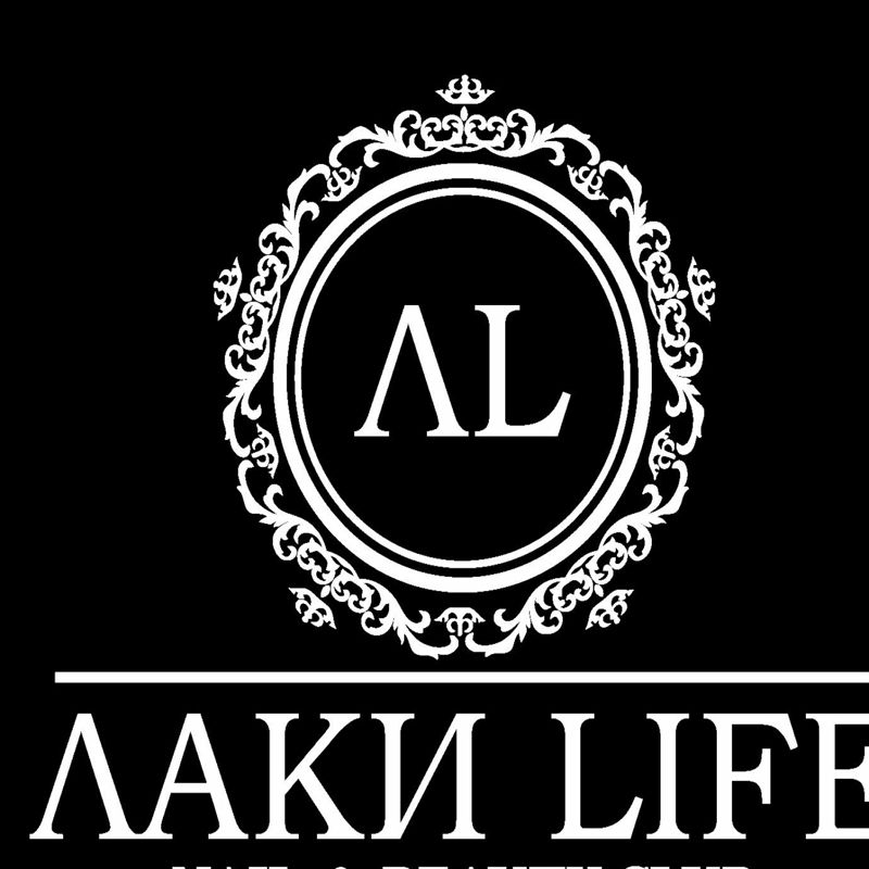 Лаки Life