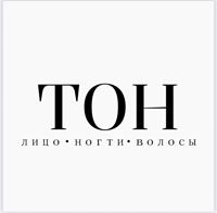 TON beauty — эйртач в Кемерово