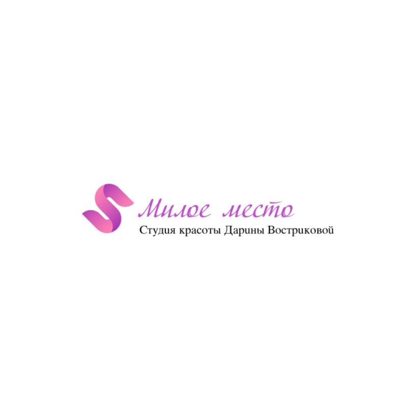 Милое Место