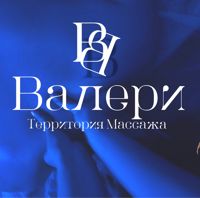 Валерия — спортивный массаж в Смоленске