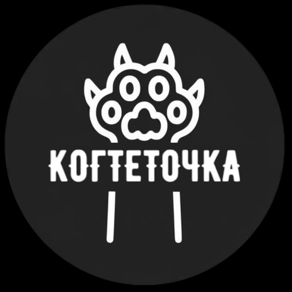 Когтеточка