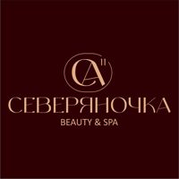 Северяночка — спортивный массаж в Сыктывкаре