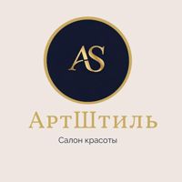 АртШтиль — депиляция-other в Кемерово