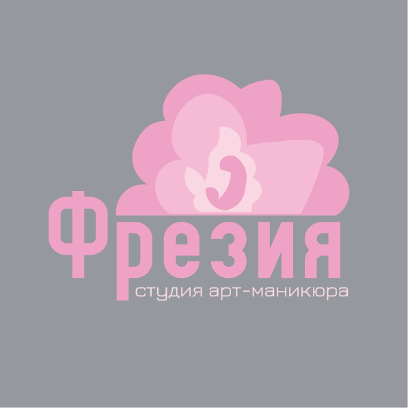 Фрезия | студия маникюра