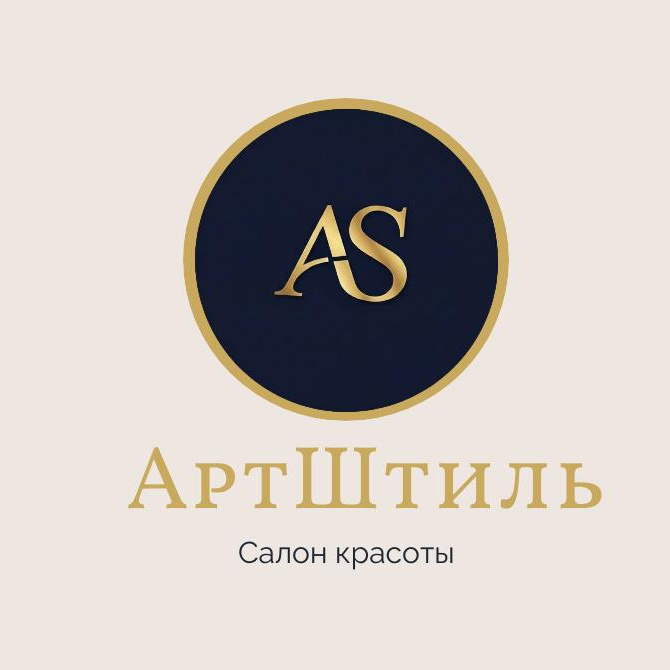 АртШтиль