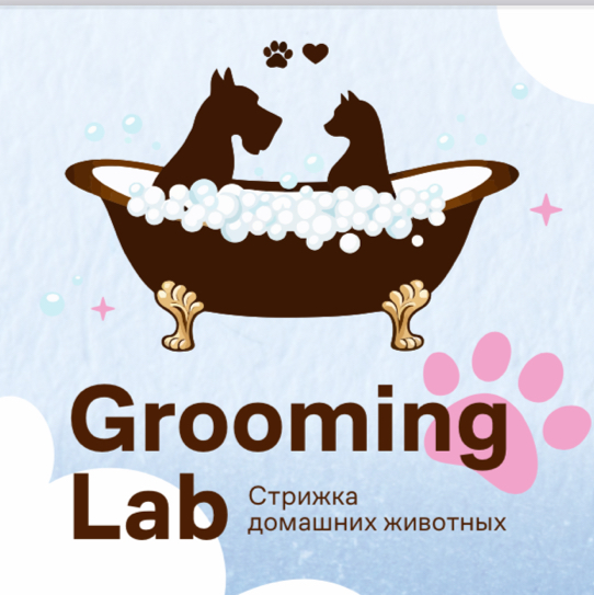Grooming Lab. Стрижка домашних животных.