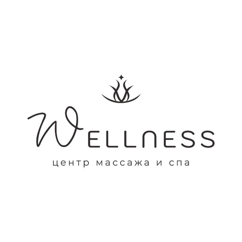 Центр массажа и спа WELLNESS