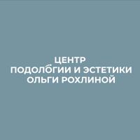 Центр подологии Ольги Рохлиной — уход tokio inkarami в городе Ковров