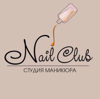 Олеся — обработка стоп в Костроме