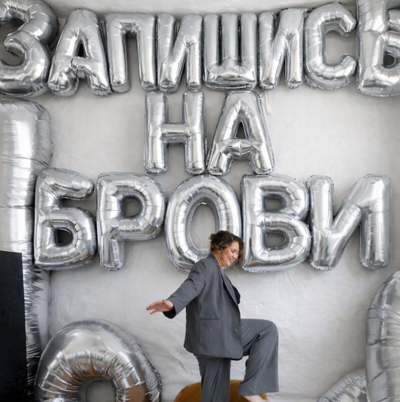 Юлия