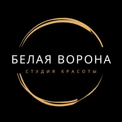 Белая ворона