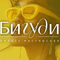 Beauty мастерская «Бигуди» — френч в городе Елабуга