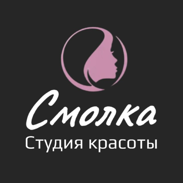 Студия красоты "Смолка"