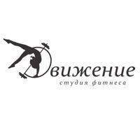 Движение — rf-лифтинг в городе Бердск