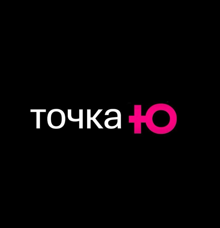 Салон красоты                                                                             «Точка Ю»