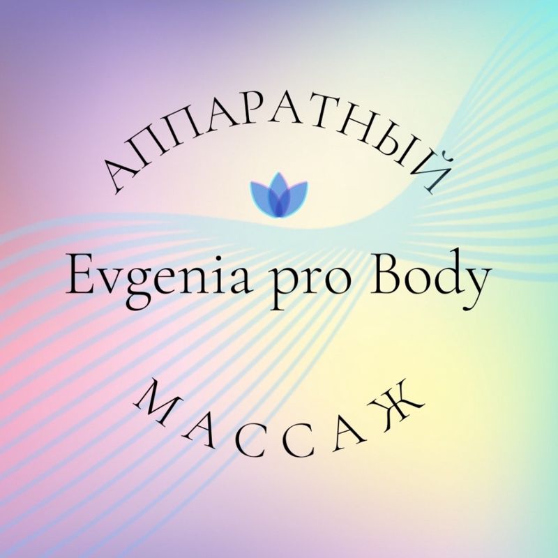 Evgenia pro Body