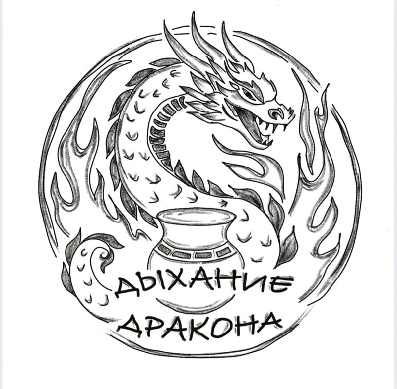 Мастерская керамики «Дыхание Дракона»