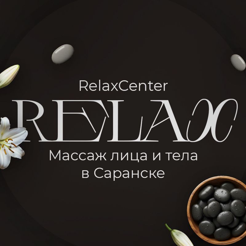 RelaxCenter