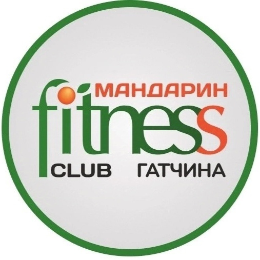 Семейный фитнес-клуб &amp;quot;Мандарин&amp;quot;