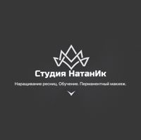 Студия НатанИк — обучение базовый курс в Омске