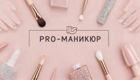 Elena Nails — укладка в городе Дрожжино
