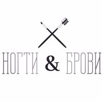 НОГТИ & БРОВИ — маникюр комбинированный