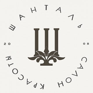 Шанталь