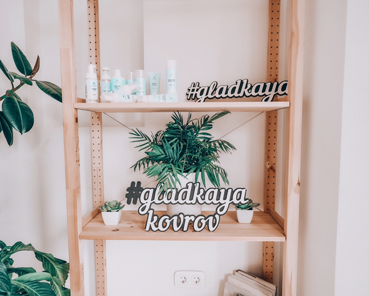 ГЛАДКАЯ