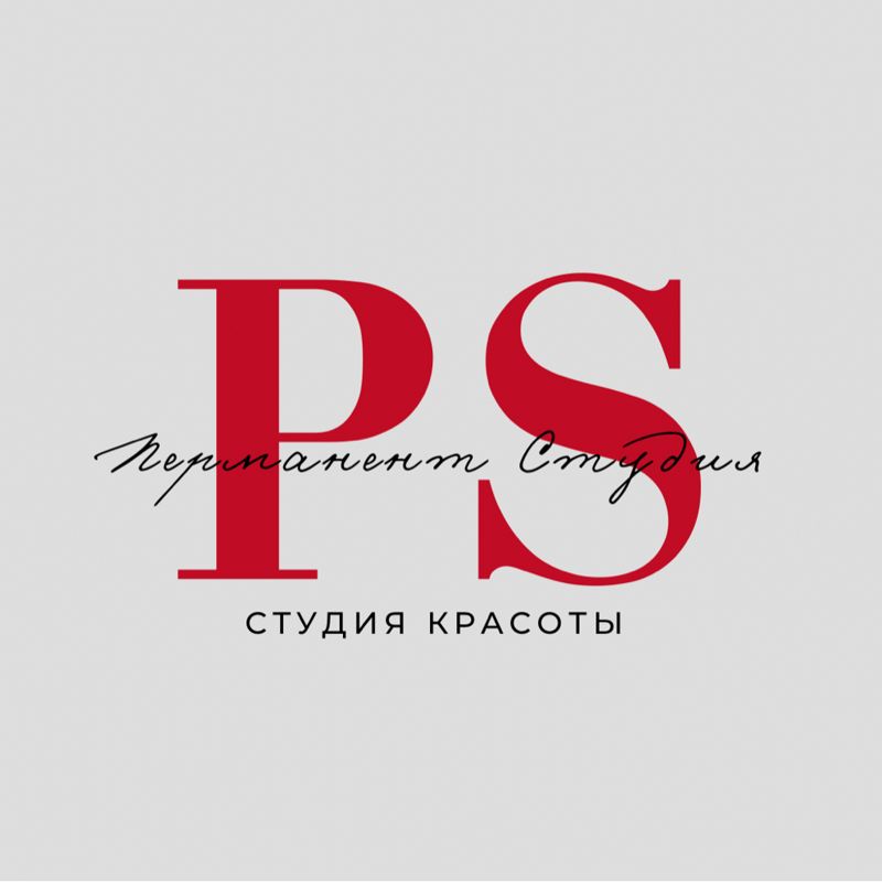 Перманент Студия