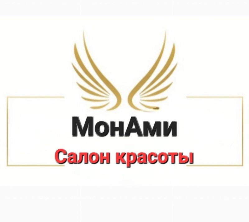 Салон Красоты МонАми
