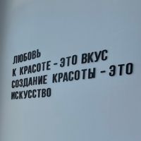 Прайм — татуаж бровей в Одинцово