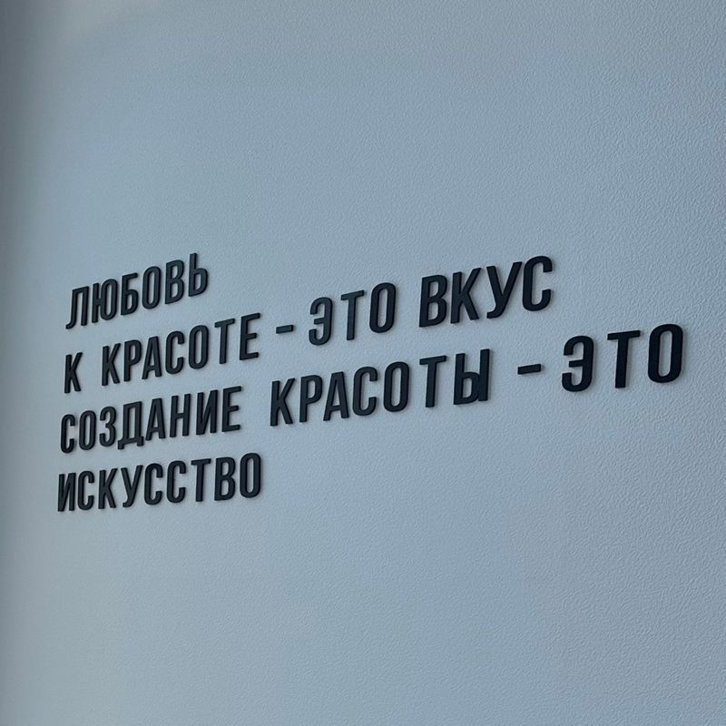 Прайм