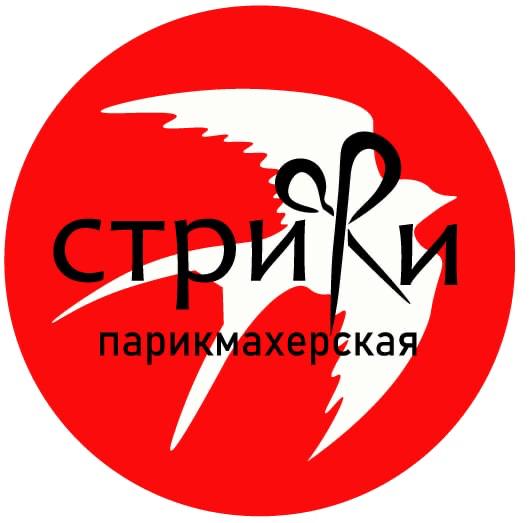 Стрижи
