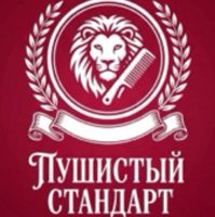Пушистый Стандарт — дизайн ногтей в городе Красногорск