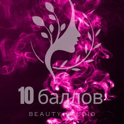 10 баллов