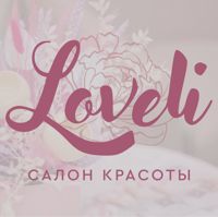 LOVELI салон красоты — стрижка женская длинная в Калининграде