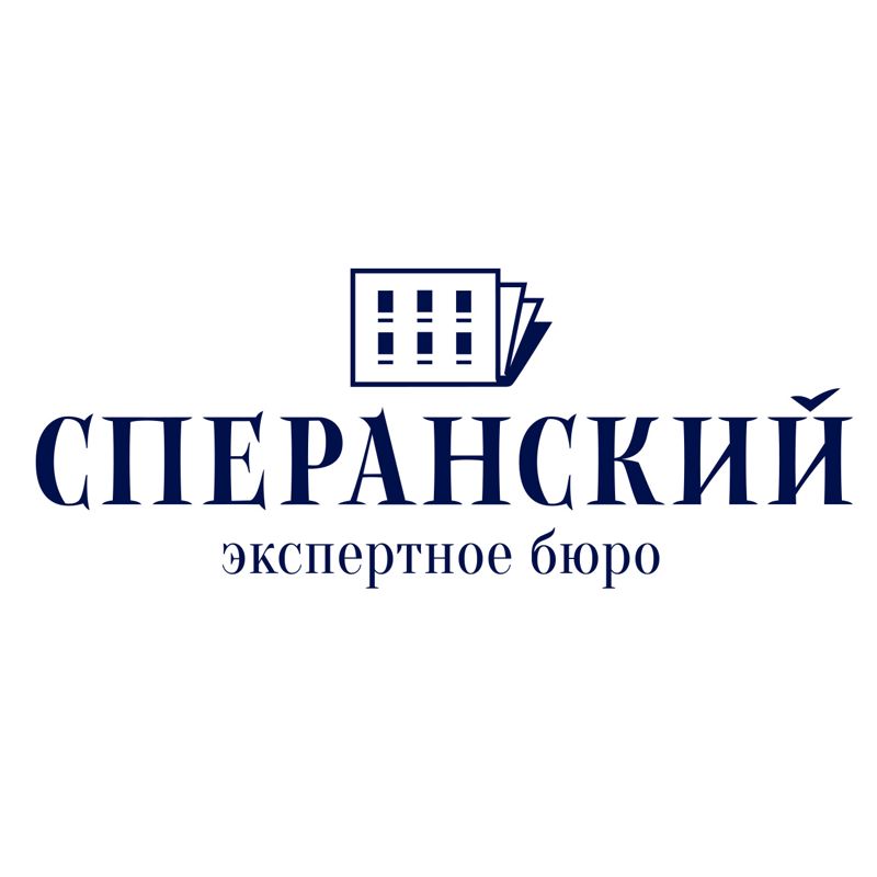 Центр помощи семье и детям &amp;quot;Сперанский&amp;quot;