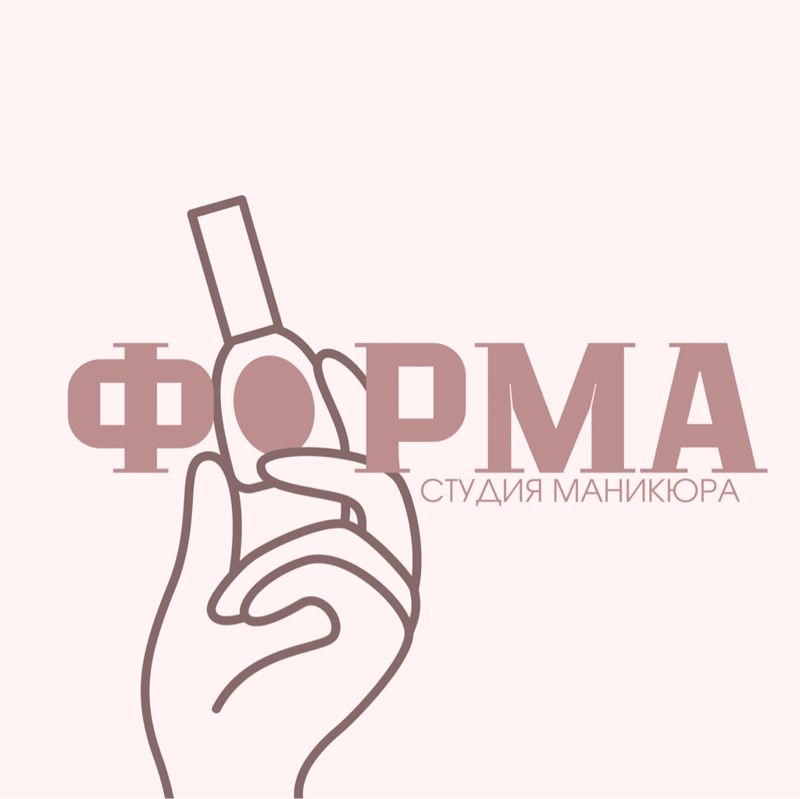 Форма
