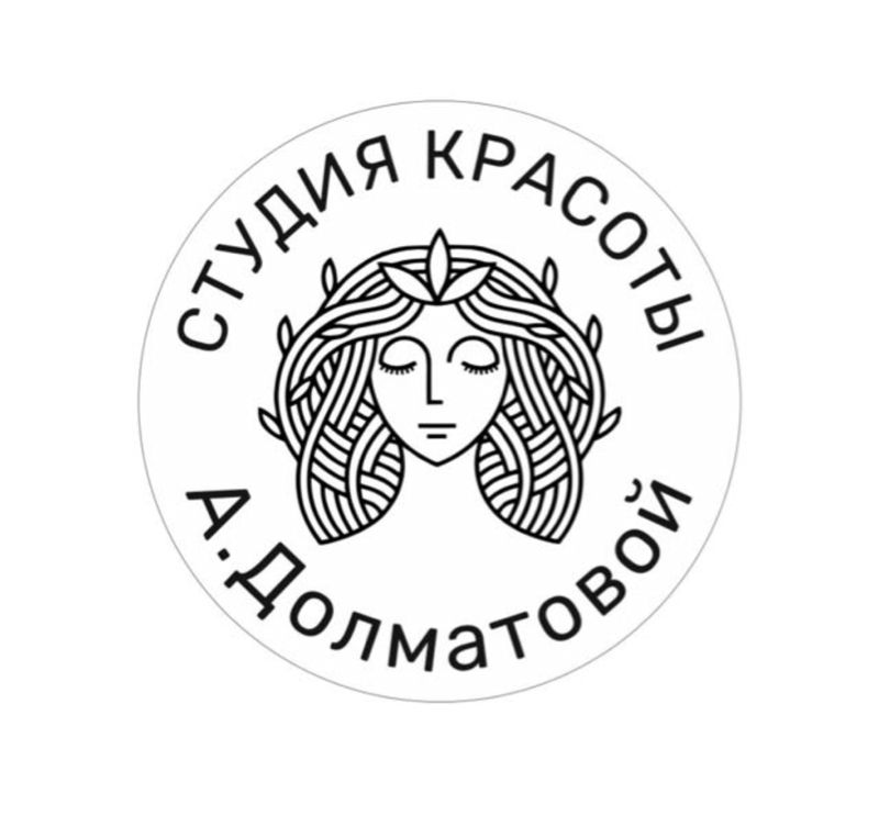 Студия красоты А.Долматовой
